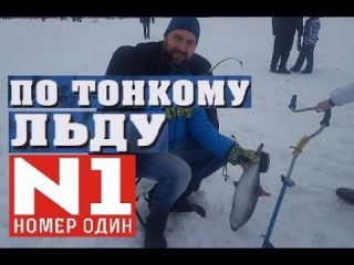 Фестиваль любителей рыбалки/Не бывалый улов/ЗАДОНСК/