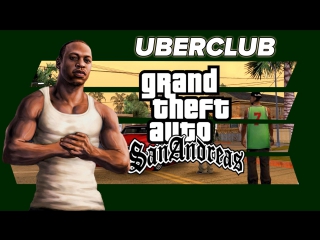 ПРОХОЖДЕНИЕ GTA SAN ANDREAS В ПРЯМОМ ЭФИРЕ #5