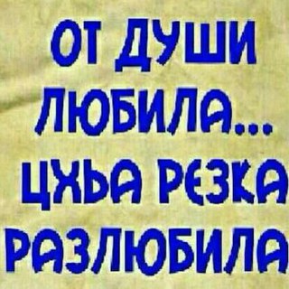 Хеда картинки с надписью