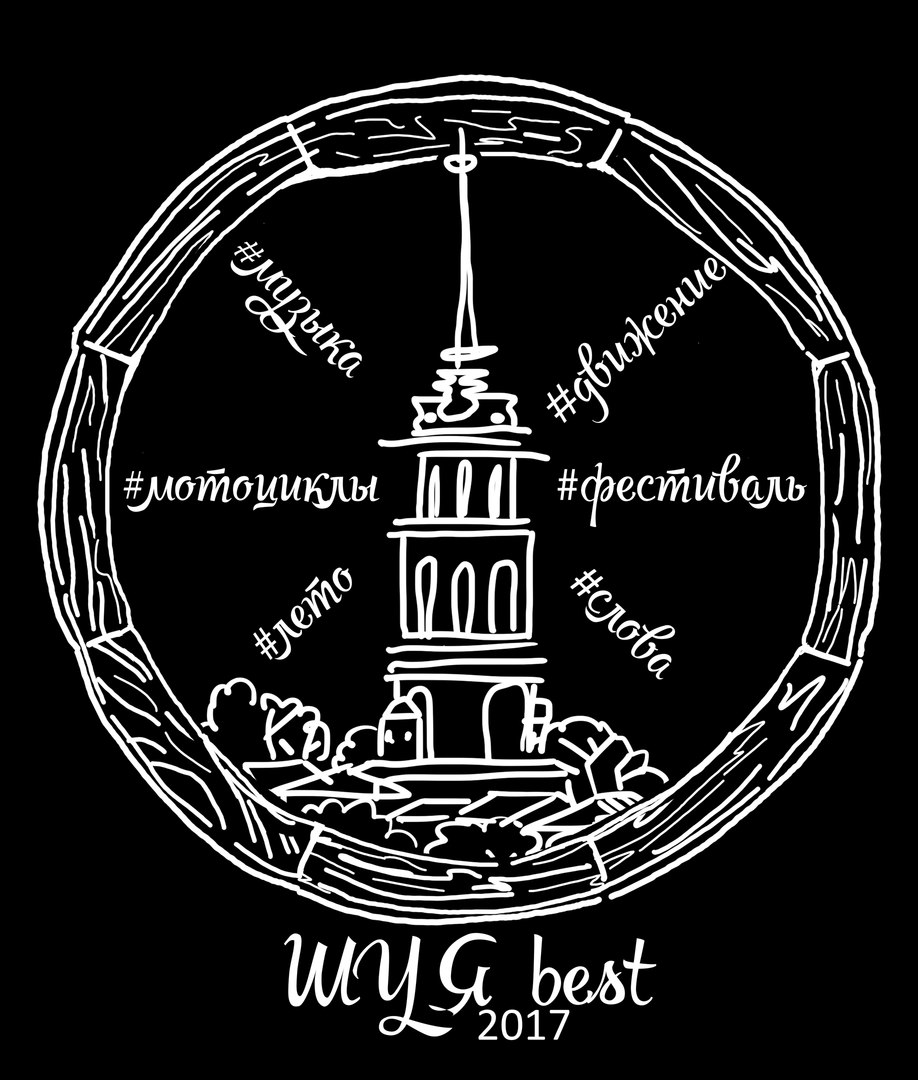 Афиша Шуя Фестиваль фестивалей «ШуяBEST»