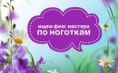 Объявление от Екатерина - фото №1