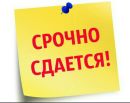 Объявление от Ольга - фото №1
