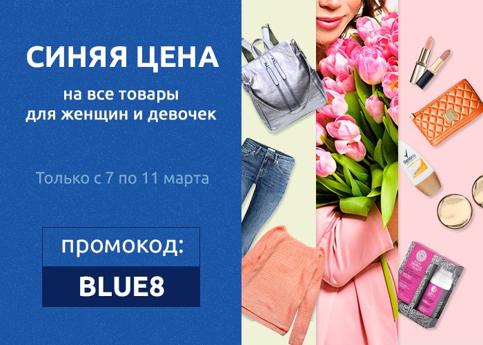 Уурраа Оптовый Интернет Магазин