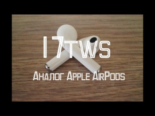 Обзор наушников i7tws, аналог Apple AirPods