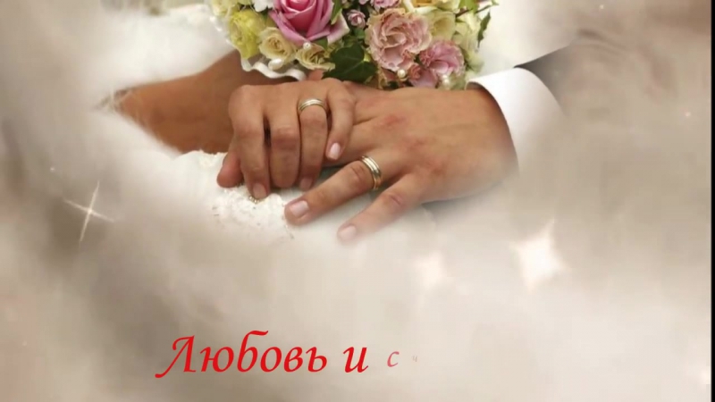 АННА БАХАНОВИЧ КЛИП С ДНЕМ СВАДЬБЫ СКАЧАТЬ БЕСПЛАТНО АННА БАХАНОВИЧ КЛИП С ДНЕМ СВАДЬБЫ СКАЧАТЬ БЕСПЛАТНО