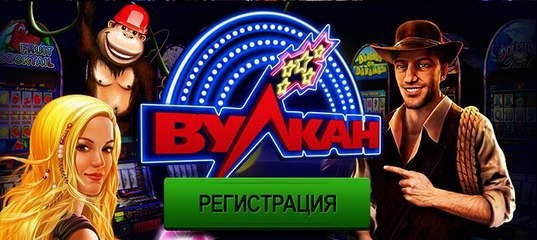 Казино папанин вакансии рулетка ecodist инструкция по применению
