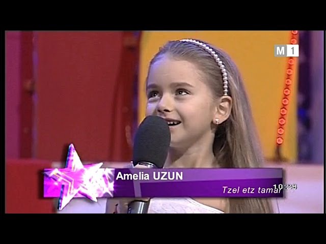 Amelia Uzun - Tzel etz tamar