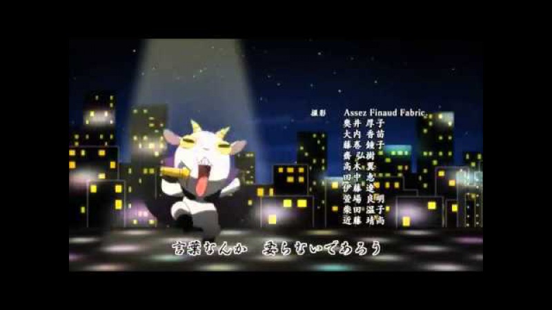 Cuticle Tantei Inaba Ending HD