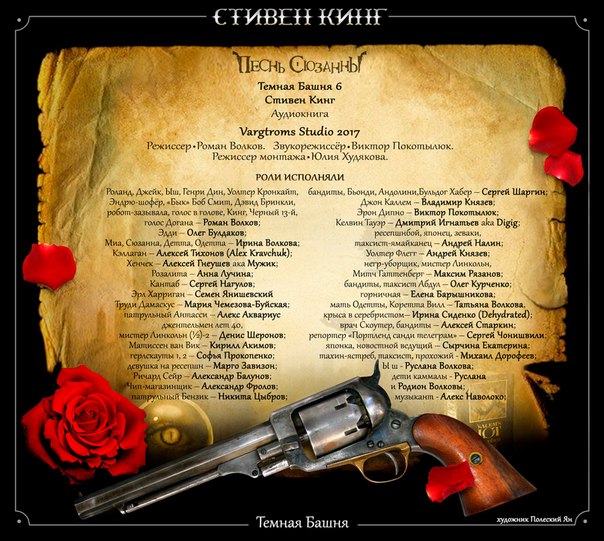 ПЕСНЬ СЮЗАННЫ АУДИОКНИГА СКАЧАТЬ БЕСПЛАТНО ПЕСНЬ СЮЗАННЫ АУДИОКНИГА СКАЧАТЬ БЕСПЛАТНО