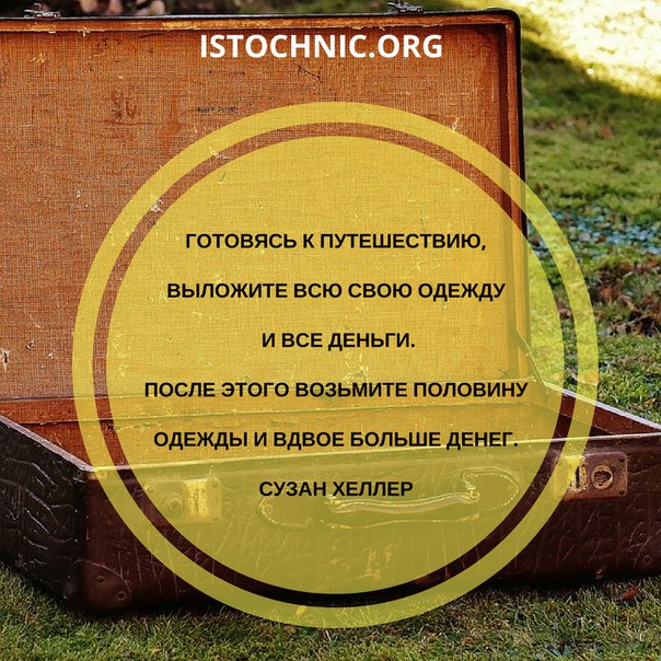 Цитаты Про Краеведение