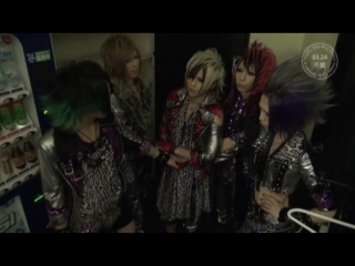 Royz - REBORN to