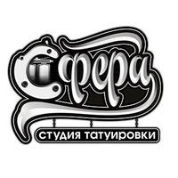 sfera_tattoo
