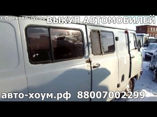 Авторазборка АВТО-ХОУМ. В разборе УАЗ 2206 буханка умз 4216 инжектор 4ст. колхозники
