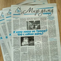 Наталья Новикова