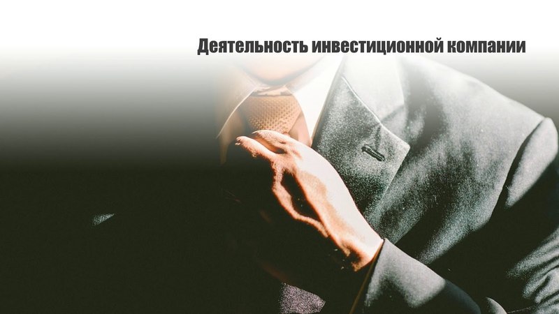 Оффшорная компания в Аджмане