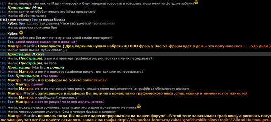 Онлайн Справочник Телефонов Костаная