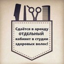Объявление от Анастасия - фото №1