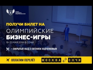 Окружение | Твоя «стая» определяет, кто ты в этом мире (начало с 2:02 минуты)
