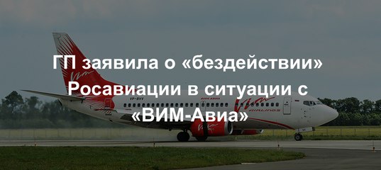 Отзывы туристов.летавших в тайланд а/к северный ветер предложения турфирмы пегас на 03.02.2018 тайланд