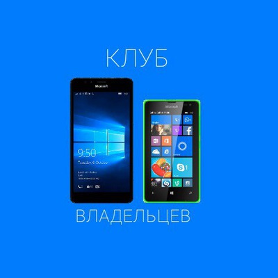 Скачать ВК на Люмию 800