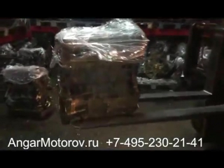 Отправка Двигателя Митсубиси Аутлендер Лансер Ситроен Си-Кроссер Пежо 2.4 4B12 к