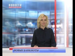 Количество новых банкнот номиналом 200 и 2000 рублей в обращении увеличивается