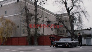 モスクワライブショー
