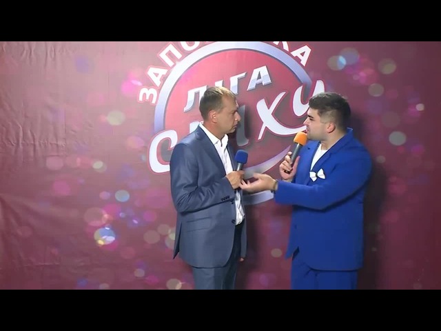 Банда Панда и Назар Пащук