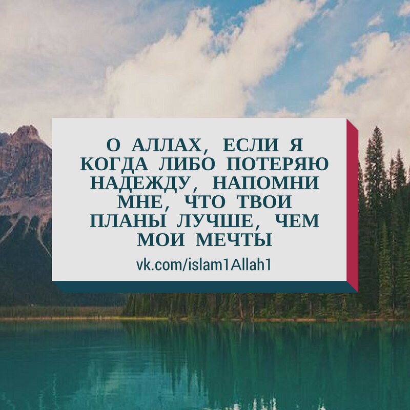 Планы всевышнего всегда лучше наших картинка