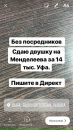Объявление от Арбуз - фото №1
