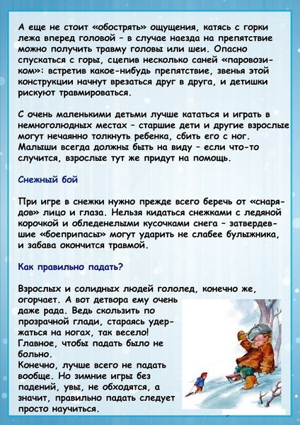 Пчелки бмв текст
