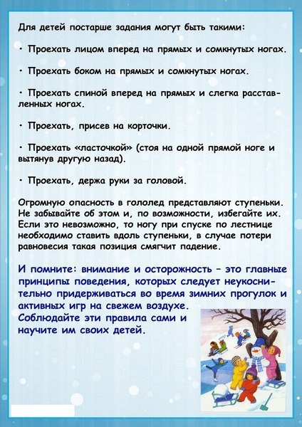 Пчелки бмв текст