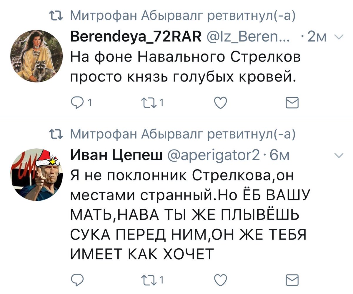 Стрелков vs Навальный. Олеша слил 