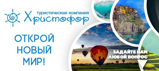 Распродажа туров в тайланд спб тайланд остров самет как пройти без оплаты