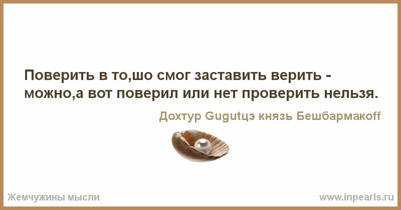 То Что Некоторые Путают С Газом Букв Ответ то что некоторые путают с газом букв ответ
