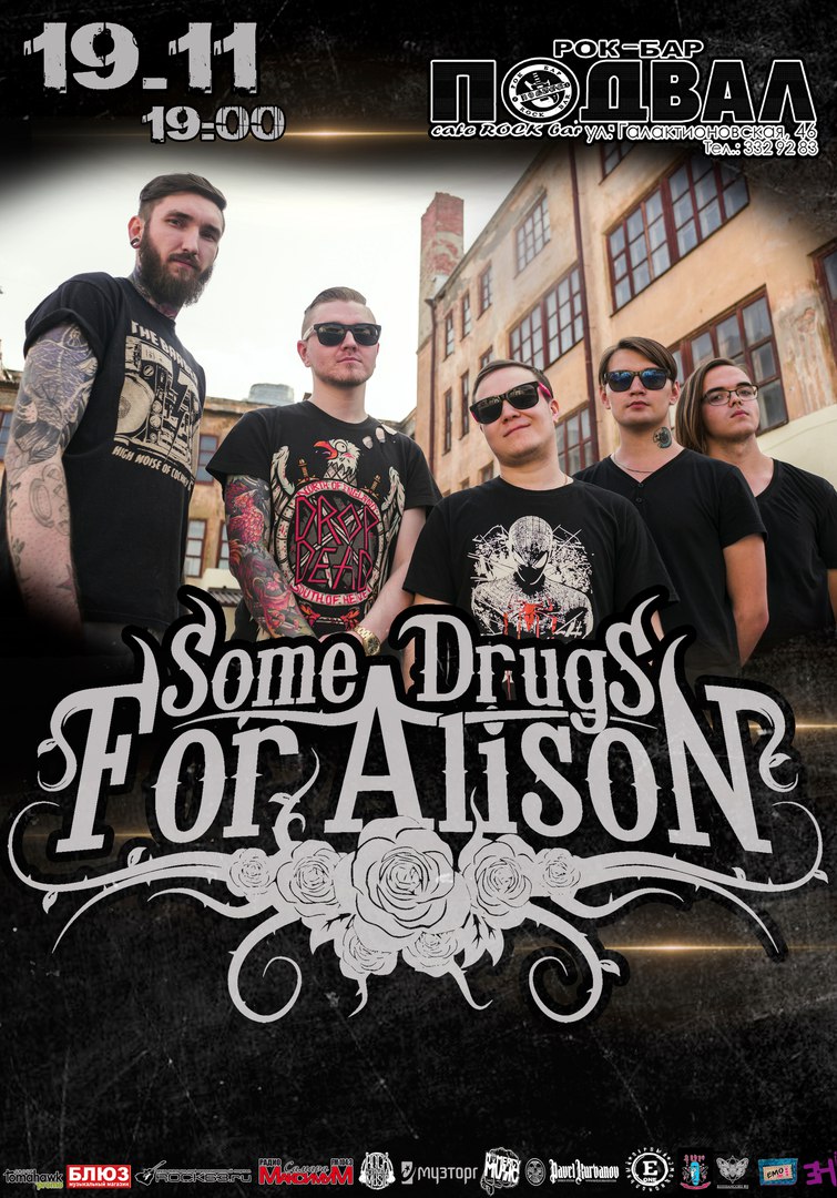 Афиша Самара 19.11 Some Drugs For Alison в Самаре ПОДВАЛ