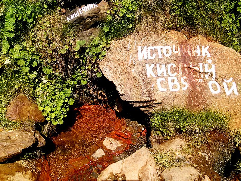 В Карачаево-Черкесии появятся «Кислые источники»