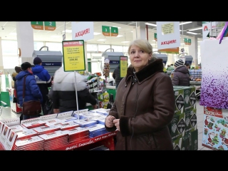 Желтые ценники по карте Копилка