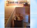 Объявление от Светлана - фото №1