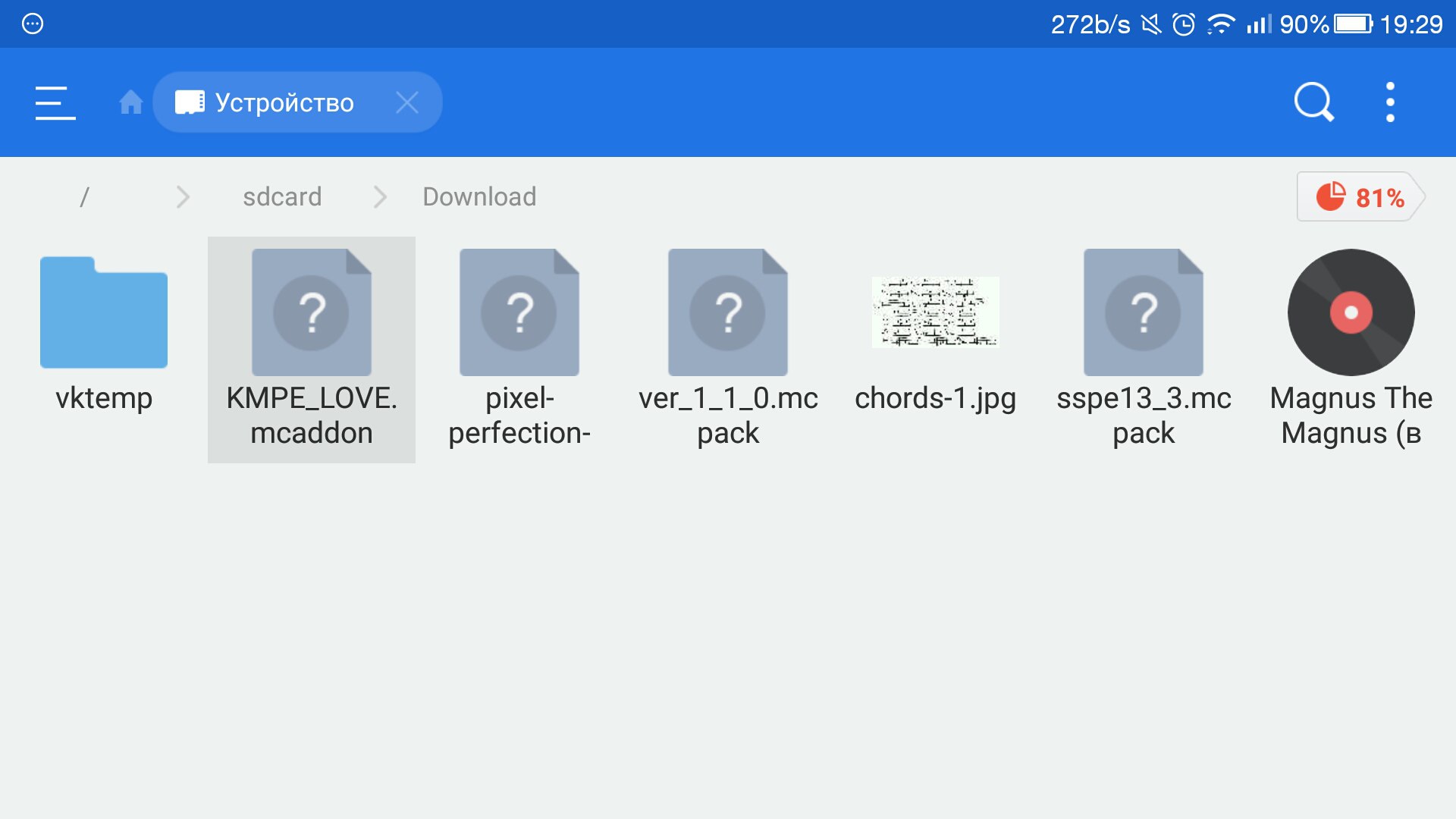 l3c6ADmq5v4 Как открыть mcaddon через майнкрафт