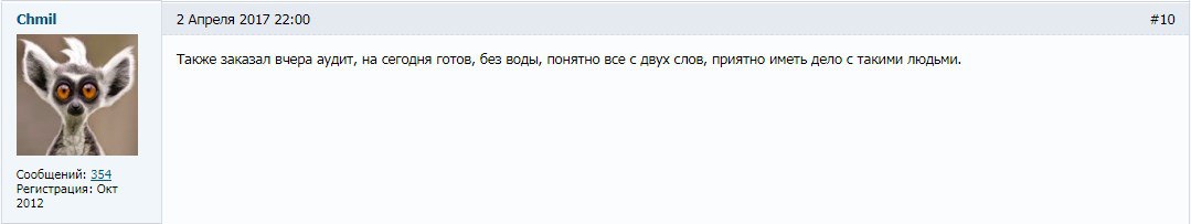 Рисунок