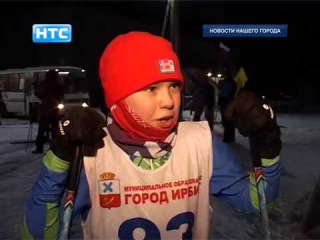Официальное открытие лыжной базы