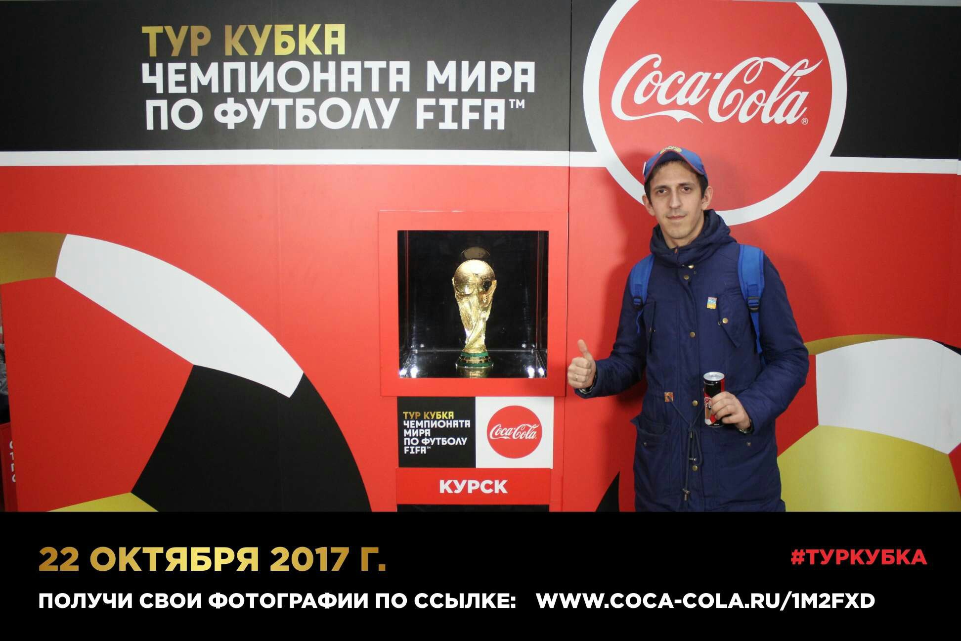 Билеты на ЧМ 2018: как купить билеты на матчи ЧМ 2018