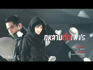 Розы и бриллианты | Rose and Diamonds | Kularb Tud Petch - Angel With A Shotgun