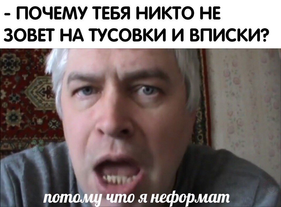 Мемы про логан