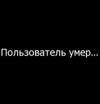 Костя Сергеев
