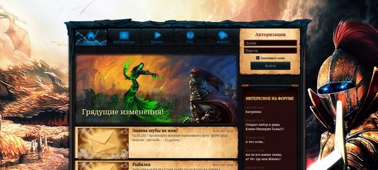 Ролевая онлайн игра неверлэнд сюжетно-ролевая игра сюжетно-ролевые игры в детском саду