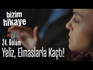 Yeliz, elmaslarla kaçtı - Bizim Hikaye 24. Bölüm
