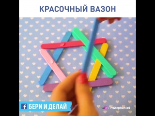 Не думала, что это может быть так красиво!
