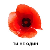 Тима Жмака